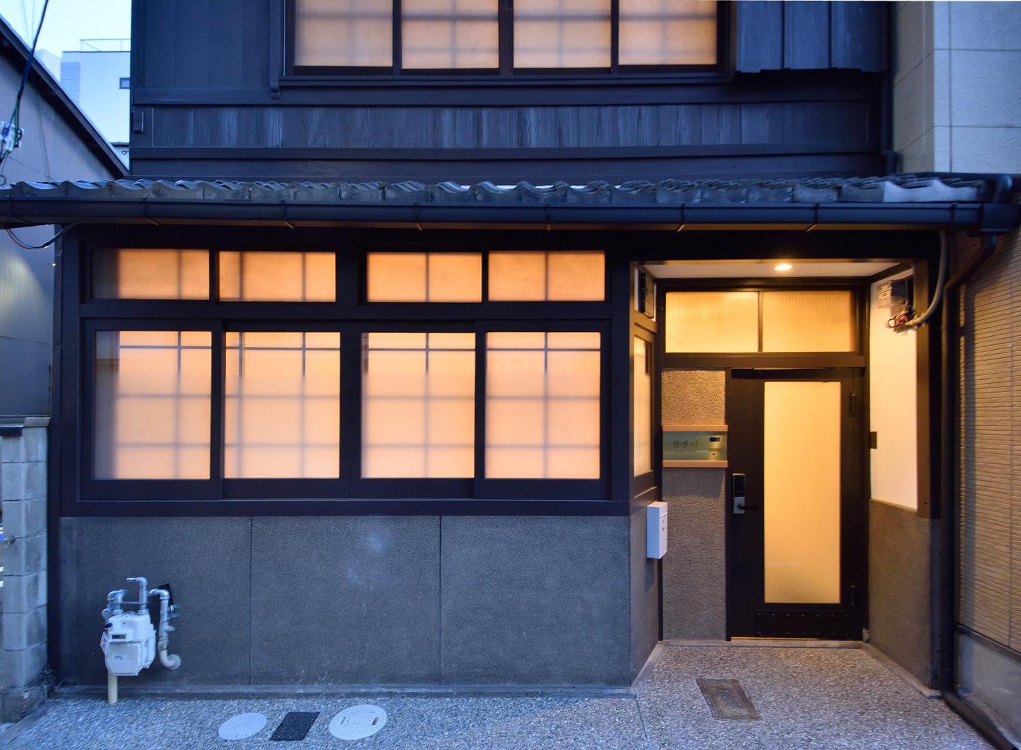 Gasthof Sowaka Kyōto