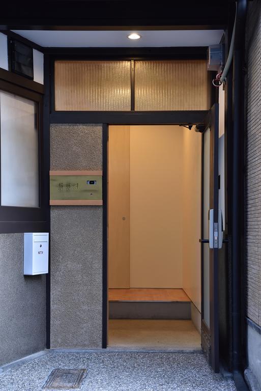 Sowaka Kyōto